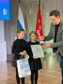 Поздравляем лауреатов городского конкурса!